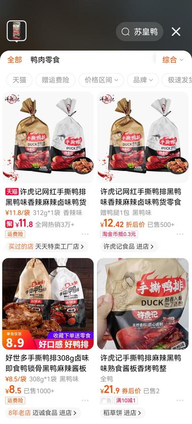 图片[2]-利用线上线下价差，在特定场景月入过万….-网创风向标论坛-网络创业-网创圈