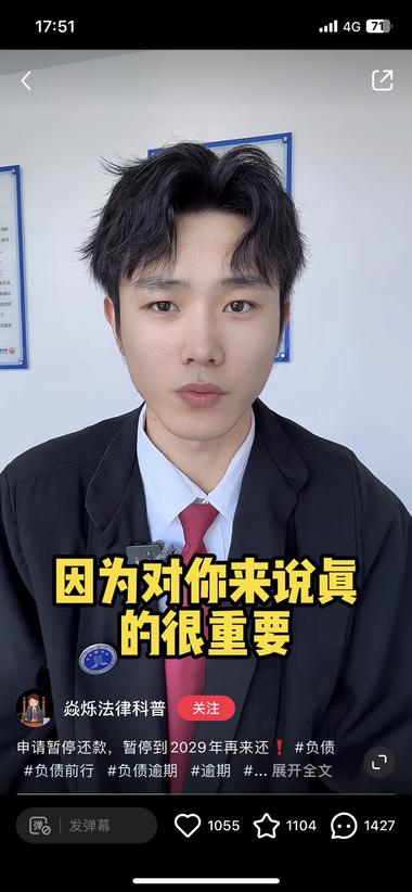 该篇笔记宣传现在有贷款人可以申请延期….-搞钱风向标论坛-航海社群内容-航海圈