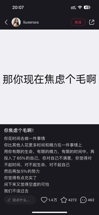 小红书封面：多文字抛问题?‍♀️-航海圈