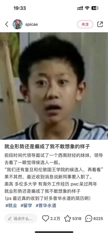 小红书无语?、好笑、?的表情包做封面….-航海圈