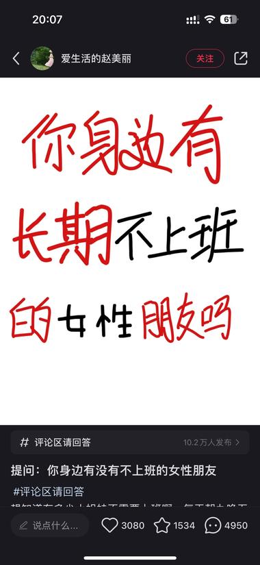 小红书封面：多文字抛问题?‍♀️-航海圈