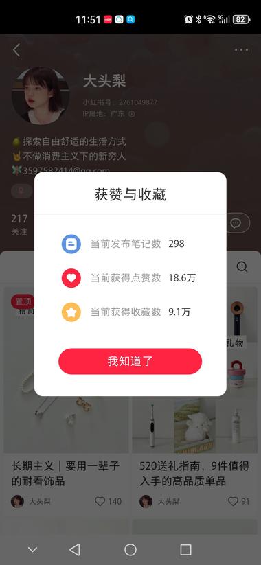 用kimi找对标，发现一个极简账号，….-搞钱风向标论坛-航海社群内容-航海圈