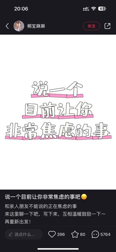 小红书封面：多文字抛问题?‍♀️-航海圈