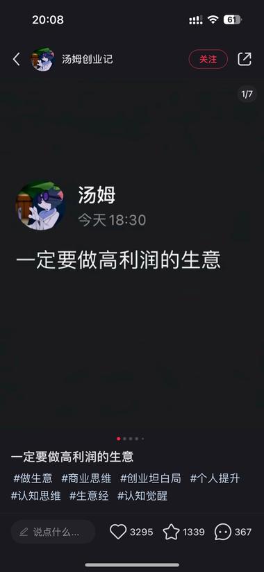 图片[3]-小红书封面：简单?力量的文案-网创风向标论坛-网络创业-网创圈