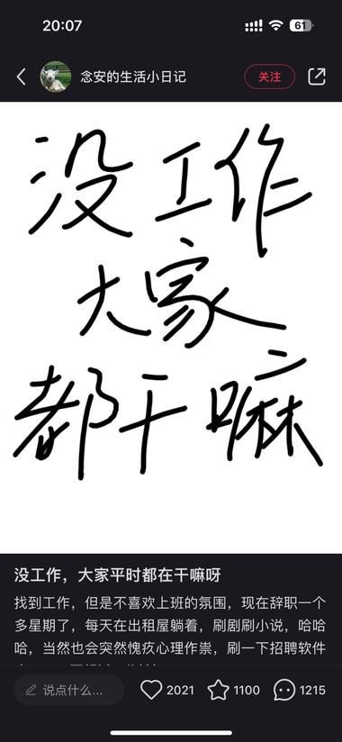 图片[5]-小红书封面：多文字抛问题?‍♀️-网创风向标论坛-网络创业-网创圈