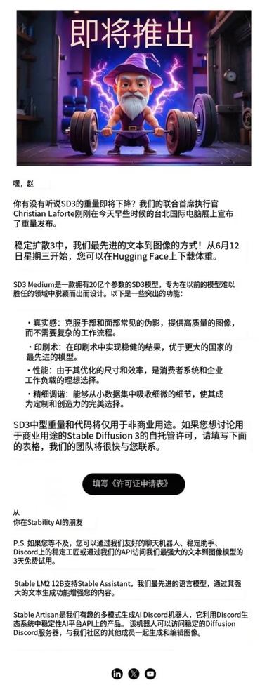SD36月12日下周三开源….-航海圈