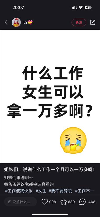 图片[6]-小红书封面：多文字抛问题?‍♀️-网创风向标论坛-网络创业-网创圈