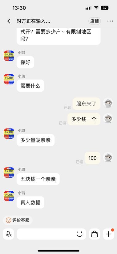 券商拉新现在各大券商都在搞股东来了….-航海圈