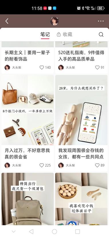 图片[2]-用kimi找对标，发现一个极简账号，….-网创风向标论坛-网络创业-网创圈