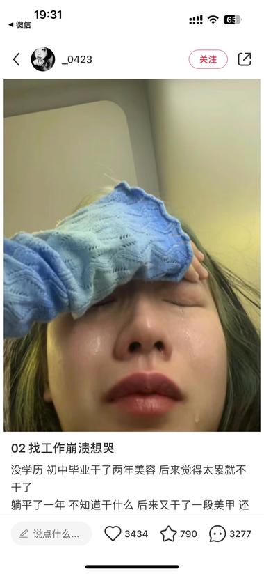 小红书无语?、好笑、?的表情包做封面….-航海圈