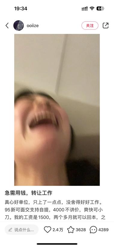 小红书无语?、好笑、?的表情包做封面….-航海圈