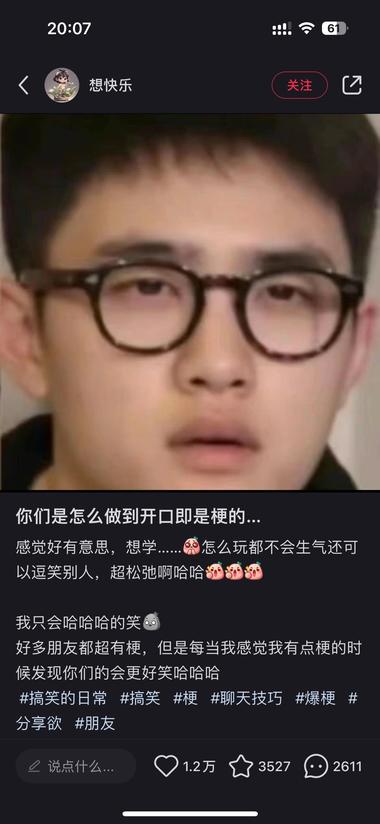 图片[5]-小红书无语?、好笑、?的表情包做封面….-网创风向标论坛-网络创业-网创圈