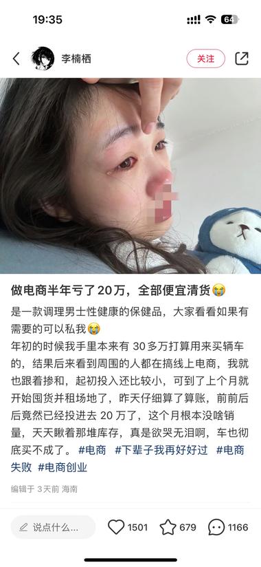 小红书无语?、好笑、?的表情包做封面….-航海圈