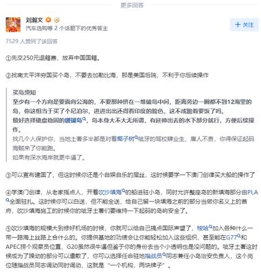 图片[2]-如何获得北京车牌？ 这些方法真可行。
….-网创风向标论坛-网络创业-网创圈
