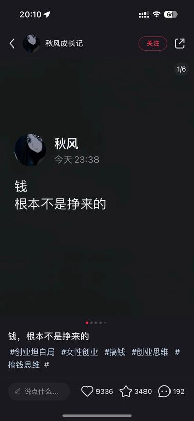 图片[6]-小红书封面：简单?力量的文案-网创风向标论坛-网络创业-网创圈