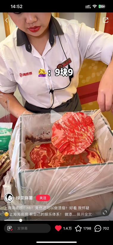 大漆周边制作及扩展1）材料：扇子….-航海圈