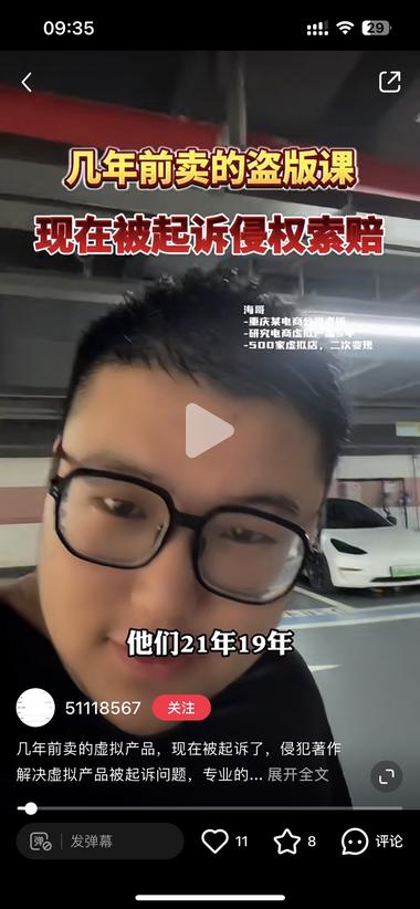 解决被投诉起诉的问题，现在遇到这种问….-航海圈