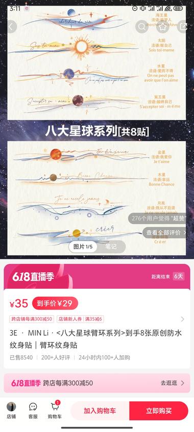 AI绘画可能的一个方向：AI绘画➕….-搞钱风向标论坛-航海社群内容-航海圈
