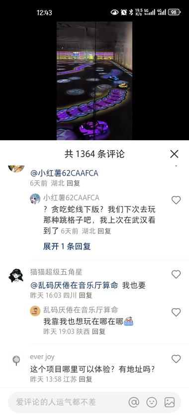 图片[2]-贪吃蛇转碰碰车线下

看到过一个线….-网创风向标论坛-网络创业-网创圈