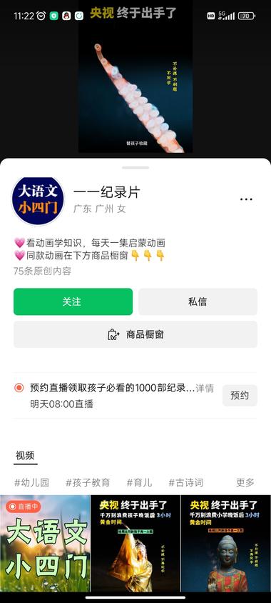 这两天刷到好几个这种账号，封面都是以….-航海圈