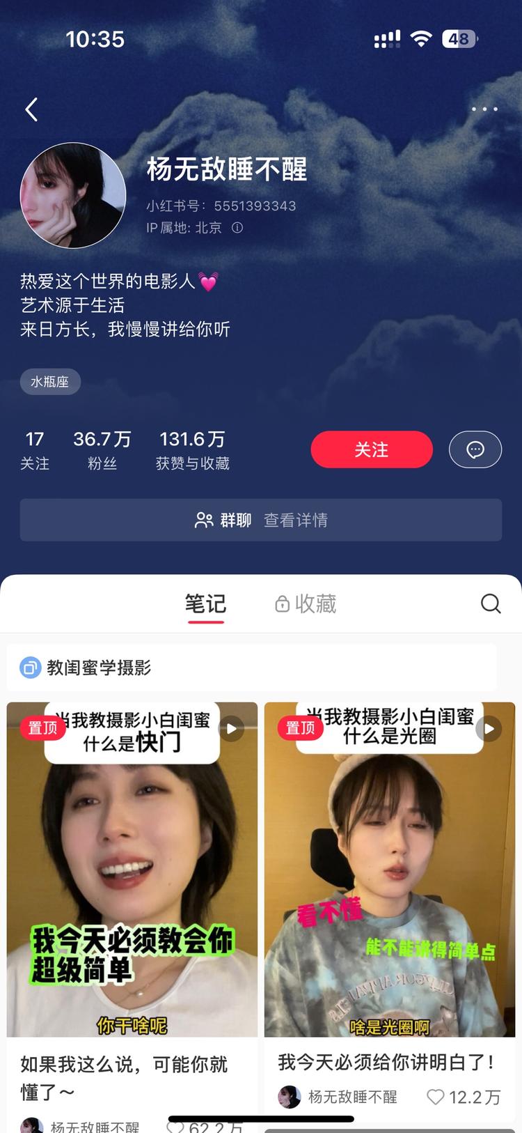 天选小红书圣体，13条视频涨粉37万….-航海圈