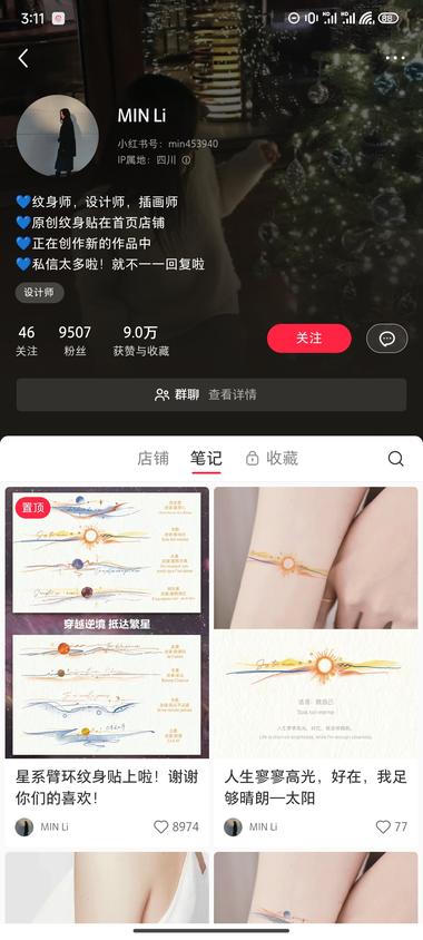 图片[2]-AI绘画可能的一个方向：AI绘画➕….-网创风向标论坛-网络创业-网创圈