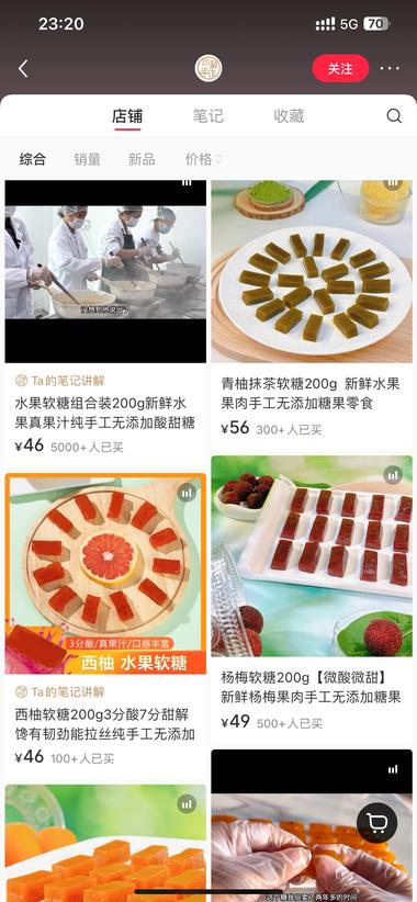用美食博主做美食的手法去拍摄产品同….-航海圈
