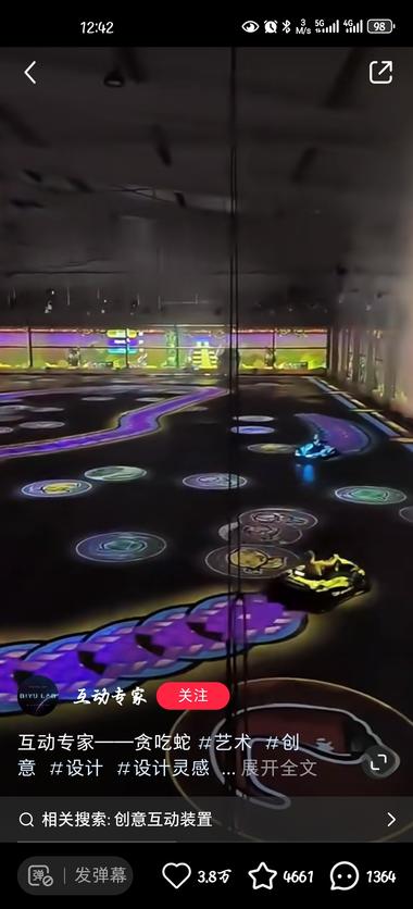 贪吃蛇转碰碰车线下看到过一个线….-搞钱风向标论坛-航海社群内容-航海圈