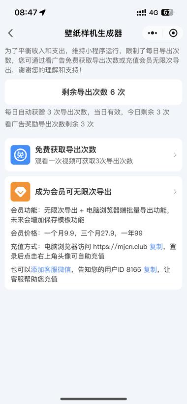 图片[2]-壁纸样机生成器
现在小红书有很多制….-网创风向标论坛-网络创业-网创圈
