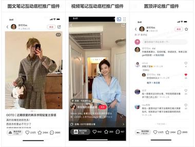 图片[2]-小红书种草直达(CID)已全量上线聚….-网创风向标论坛-网络创业-网创圈