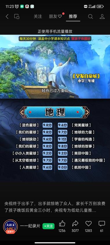 这两天刷到好几个这种账号，封面都是以….-航海圈