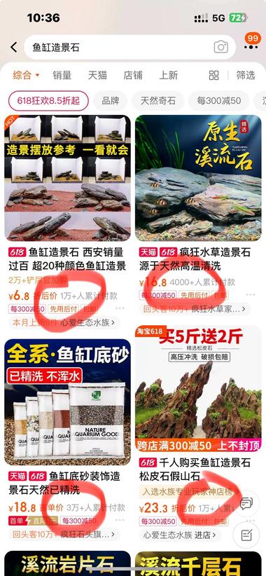 3块钱一斤的石头，销量不错，好评多多-航海圈