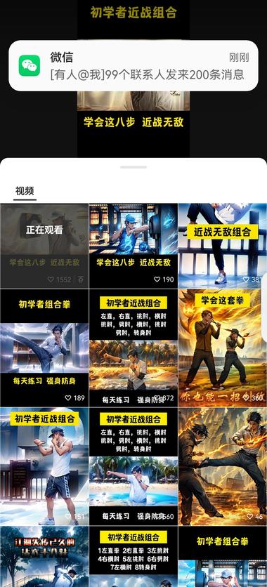 刷到了一个动漫的拳击短视频，去搜了搜….-航海圈