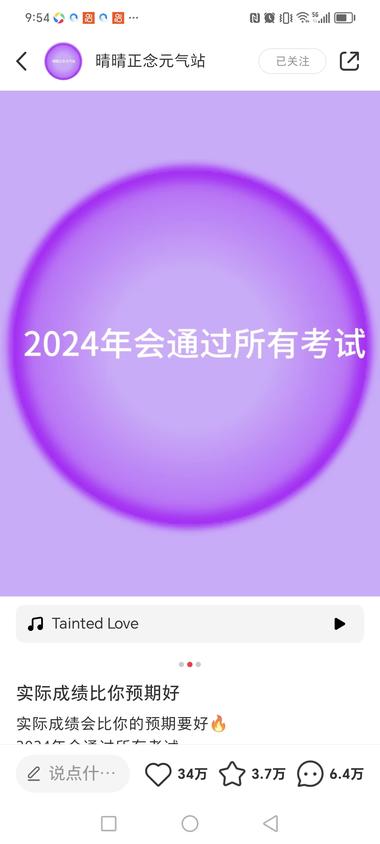 小红书参加这种祝福话语满足了不同人….-航海圈
