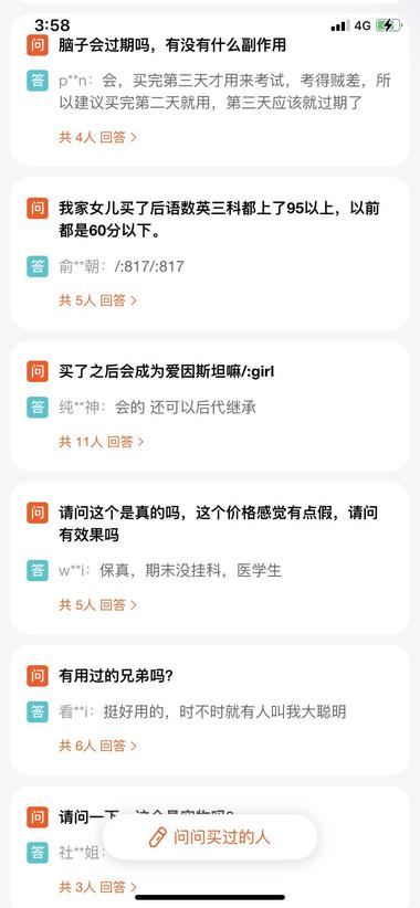 这都有人拍？还月销10万+ 这个思路可….-航海圈