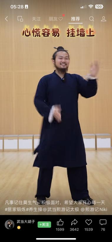 可以跳这种健身操引流，保持笑容，我看….-航海圈
