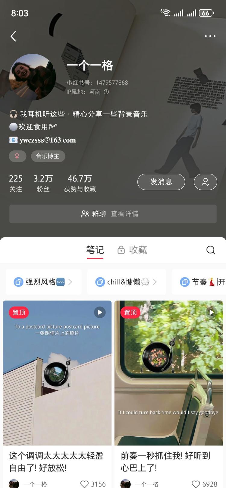 刷到这样的账号，内容和制作都很简单，….-搞钱风向标论坛-航海社群内容-航海圈