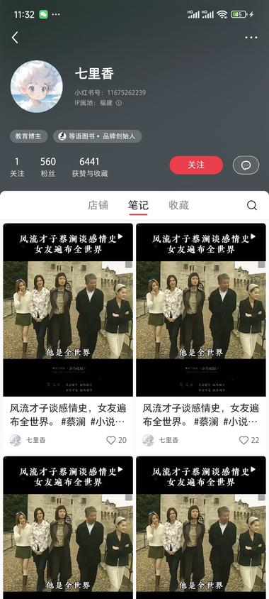 小红书-认知成长类图书账号最近图书….-航海圈