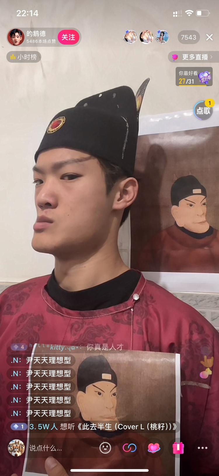 充分利用自己的外貌优势，模仿名人，和….-航海圈