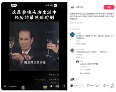 小红书-认知成长类图书账号最近图书….-航海圈