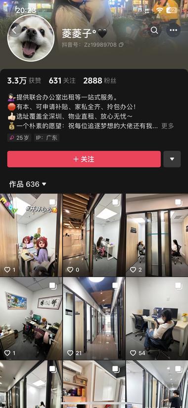 加了一个人物关系一个吃瓜的故事视….-航海圈