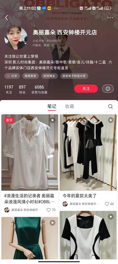 【异常值】小红书低粉爆款，一条笔记3….-搞钱风向标论坛-航海社群内容-航海圈