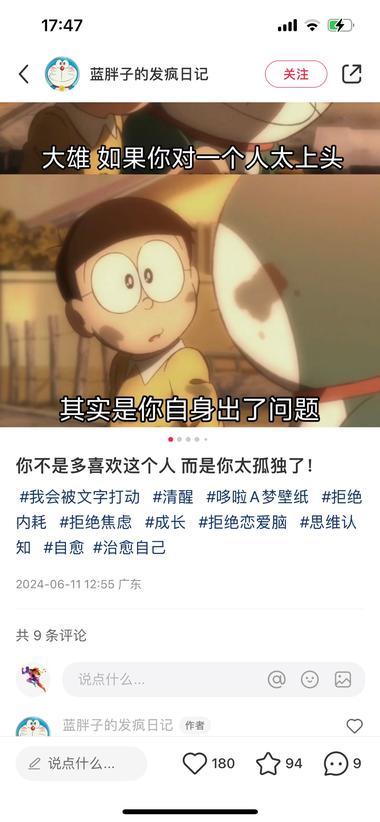 小红书治愈类的号，10天起号，4千多….-航海圈