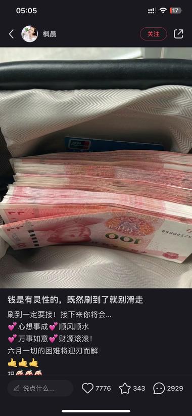 小红书互动起号法一条直接拉高新号权….-搞钱风向标论坛-航海社群内容-航海圈