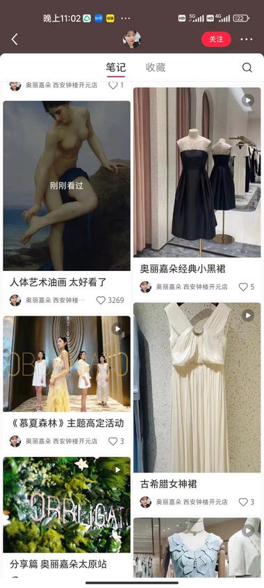 图片[2]-【异常值】小红书低粉爆款，一条笔记3….-网创风向标论坛-网络创业-网创圈