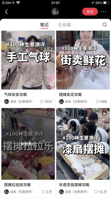 生意测评，很感兴趣，很吸引人，不愁素….-航海圈