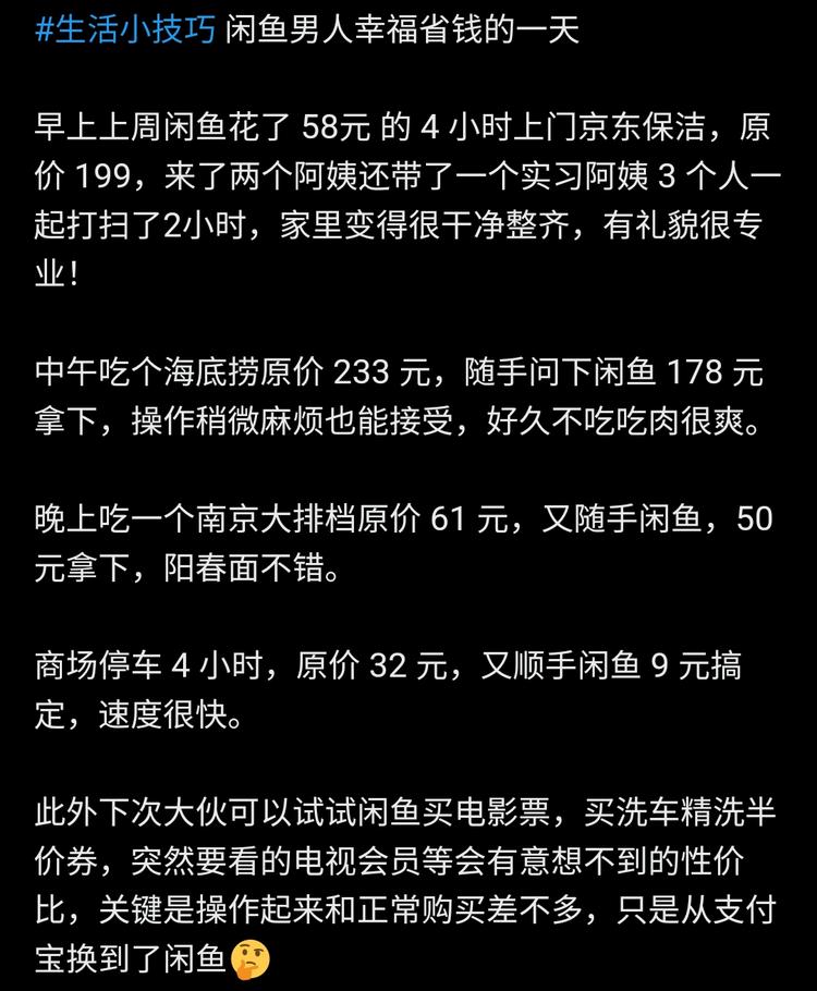 这是一个产业玩法很多玩法1.带学….-航海圈