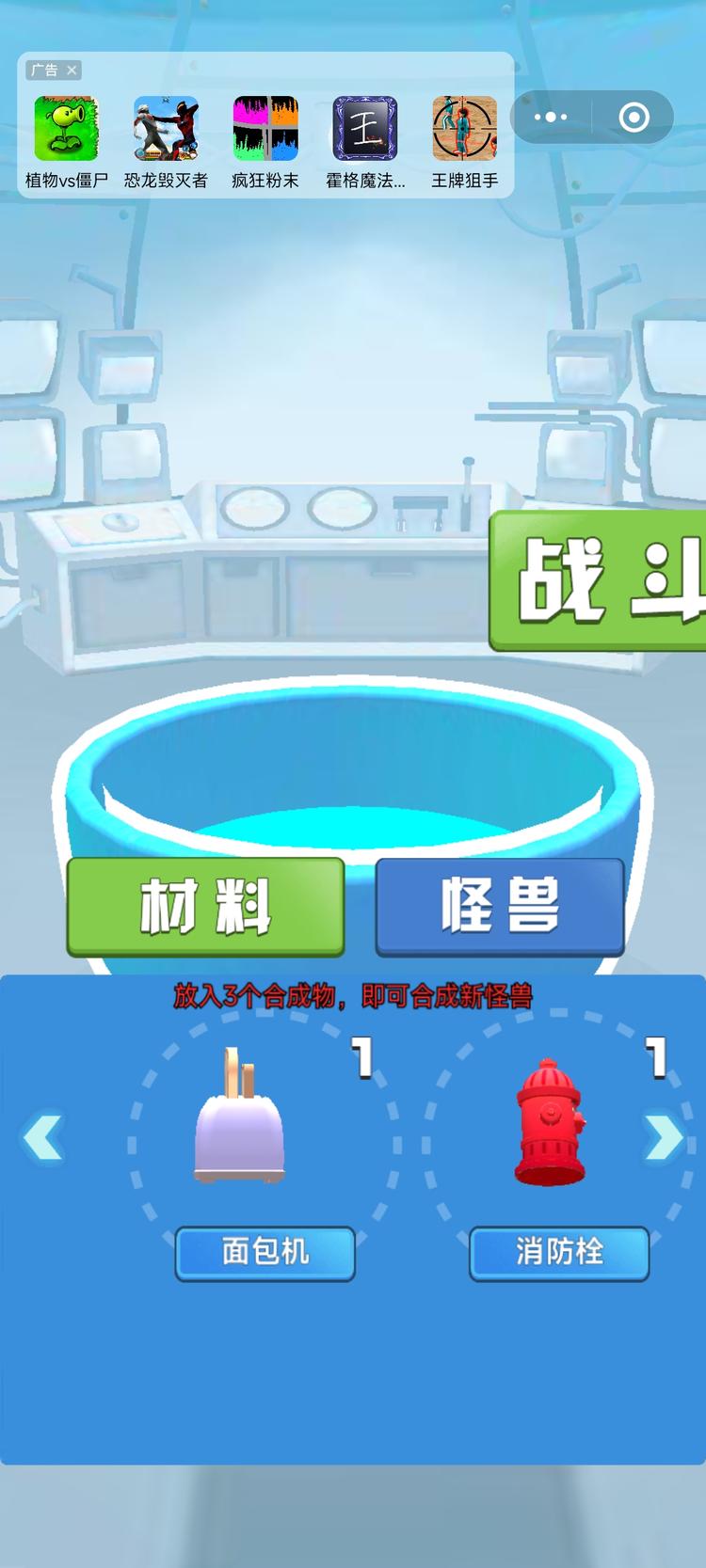 小游戏，搜合成搜出来的整个的内容做….-航海圈