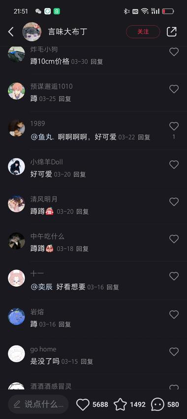 小红书小众需求，为布偶娃娃或者固定大….-航海圈