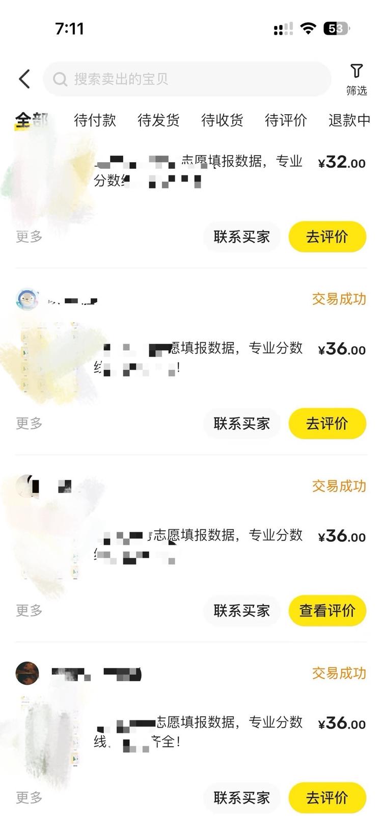 又到了一年一度高考志愿填报时候了。周….-航海圈